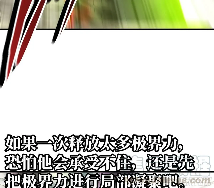 296- 退让 第52页