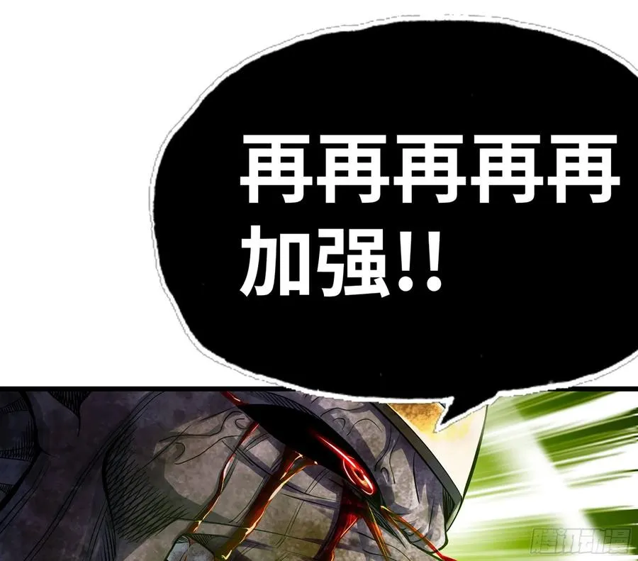 296- 退让 第66页