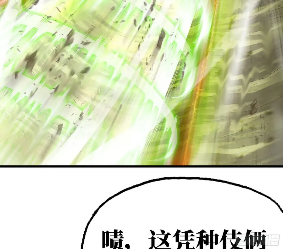 296- 退让 第71页