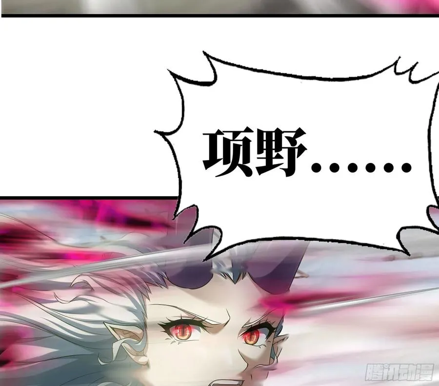 296- 退让 第77页