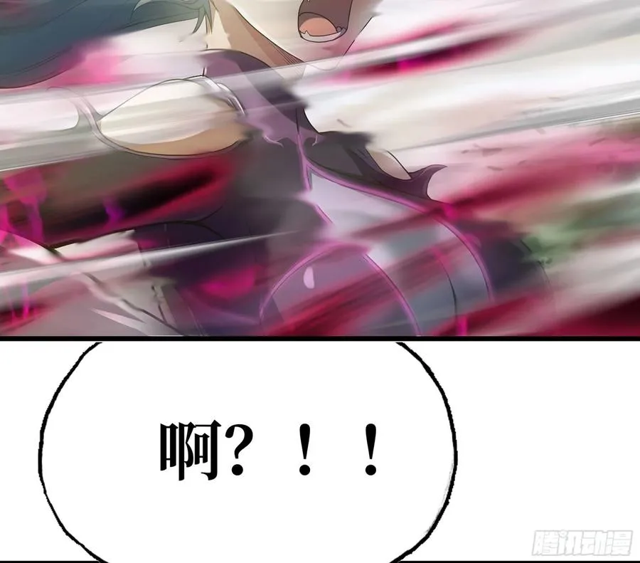296- 退让 第78页