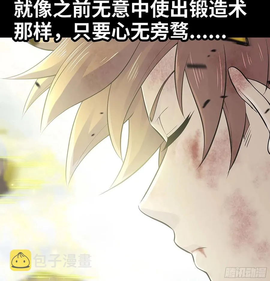297- 试验阶段图鉴[3] 第5页