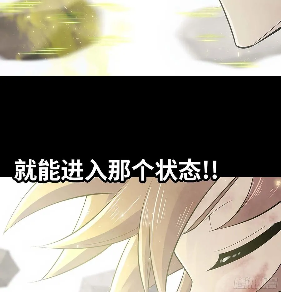297- 试验阶段图鉴[3] 第6页