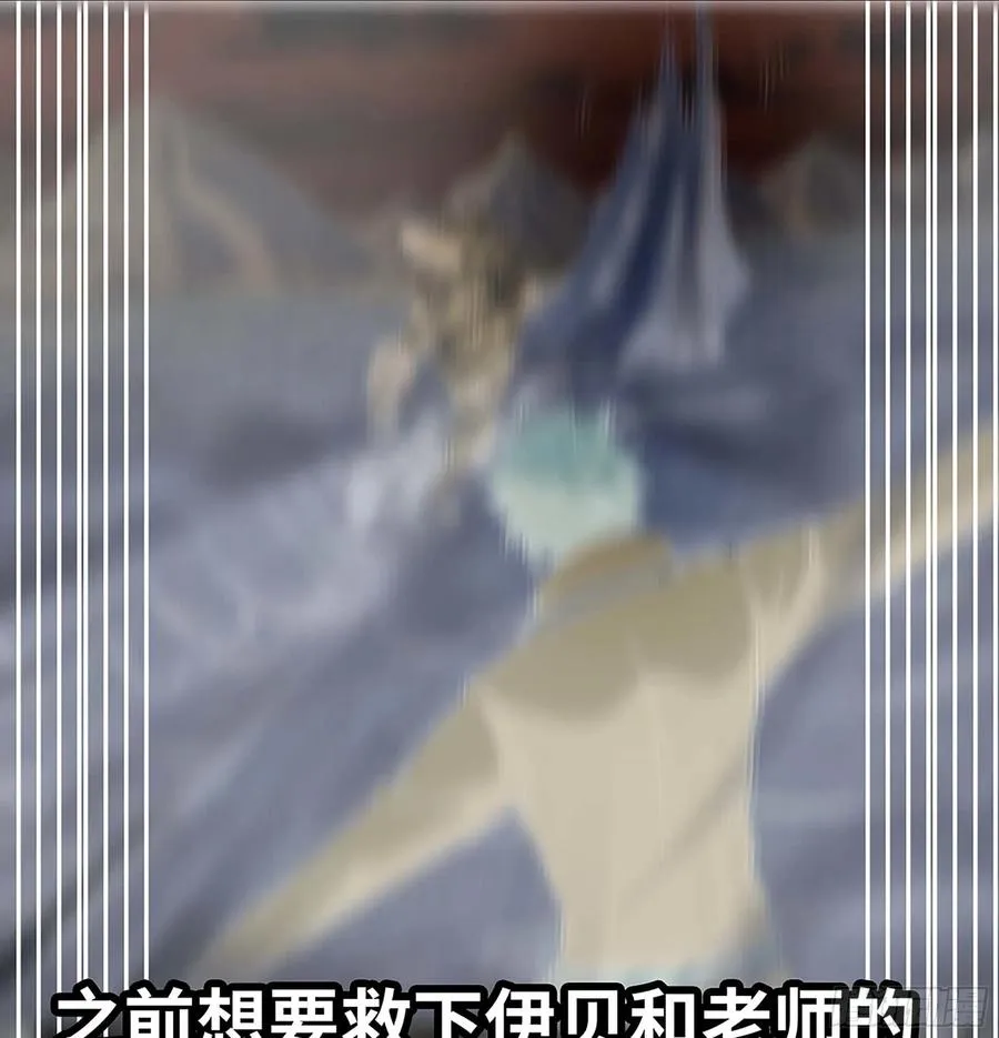 297- 试验阶段图鉴[3] 第12页