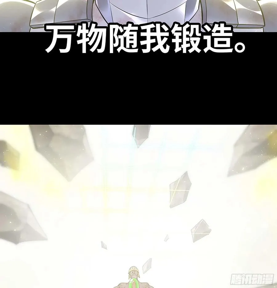 297- 试验阶段图鉴[3] 第15页