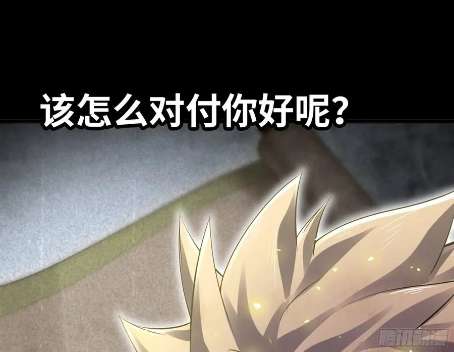 297- 试验阶段图鉴[3] 第18页