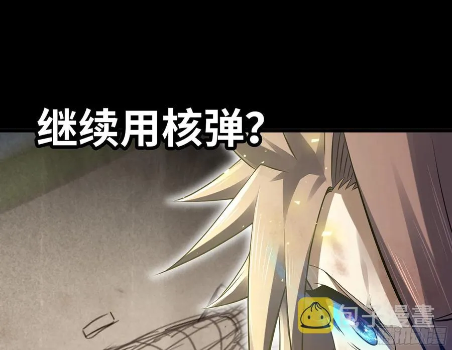 297- 试验阶段图鉴[3] 第20页