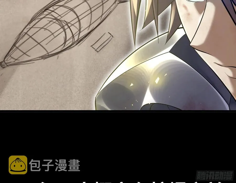 297- 试验阶段图鉴[3] 第21页