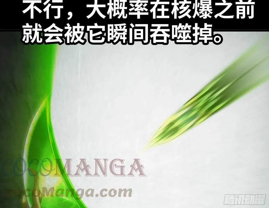 297- 试验阶段图鉴[3] 第22页