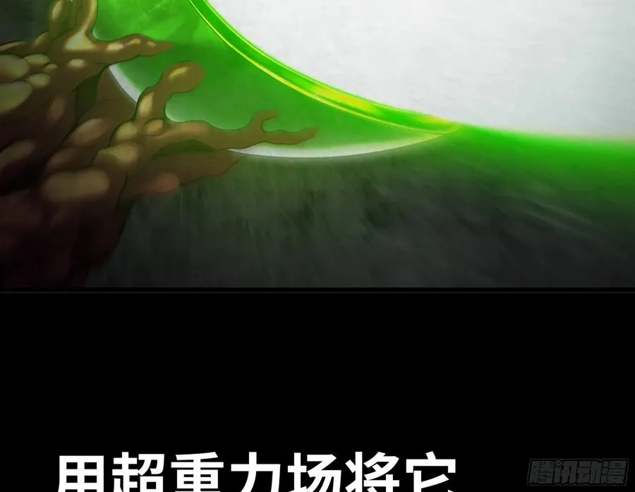 297- 试验阶段图鉴[3] 第23页