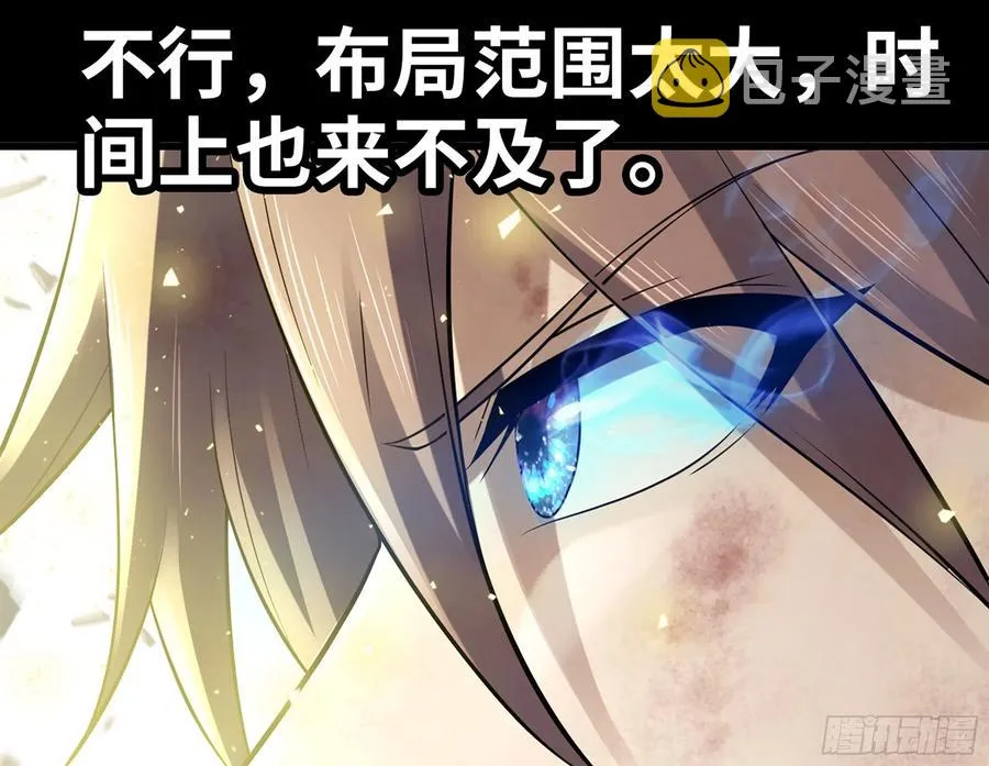297- 试验阶段图鉴[3] 第26页