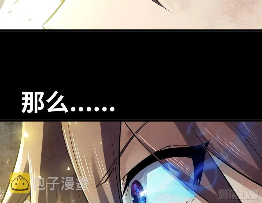 297- 试验阶段图鉴[3] 第27页