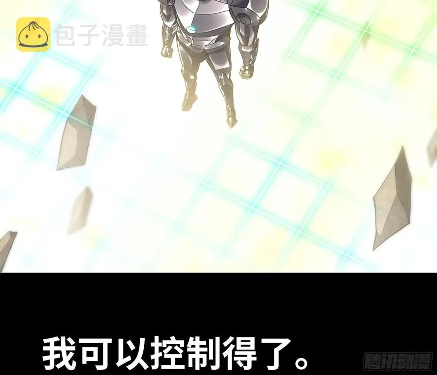 297- 试验阶段图鉴[3] 第35页