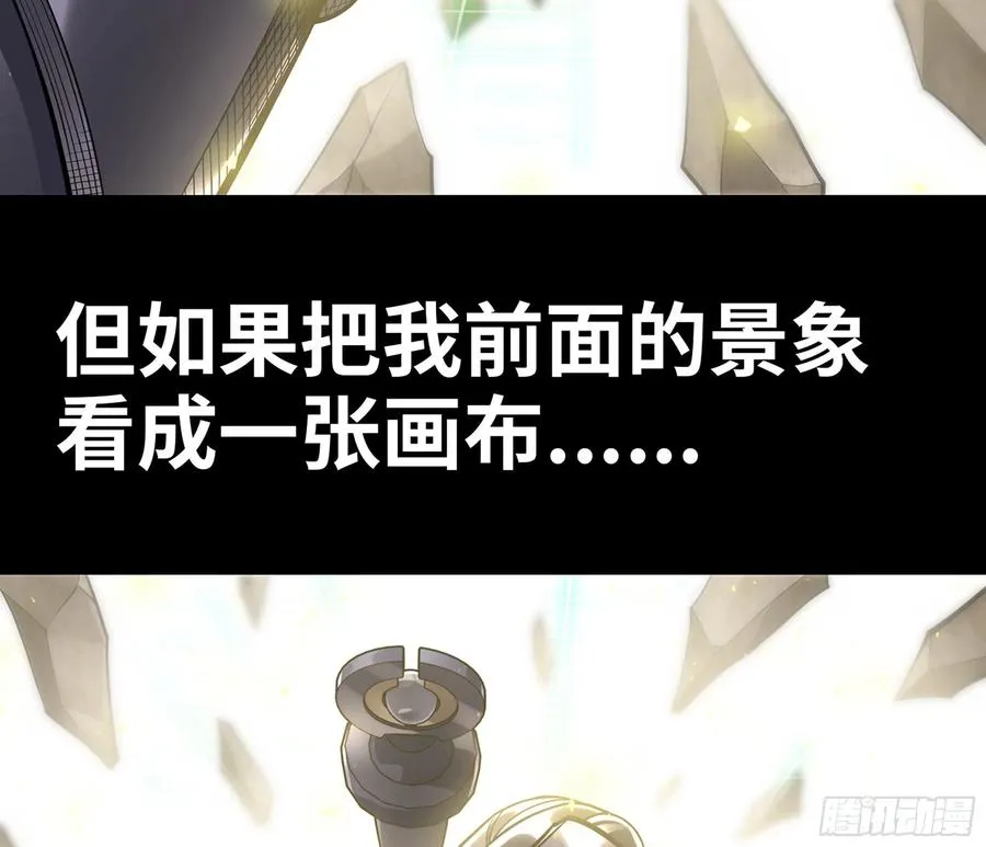 297- 试验阶段图鉴[3] 第45页