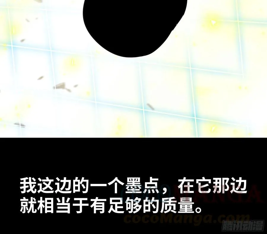 297- 试验阶段图鉴[3] 第52页