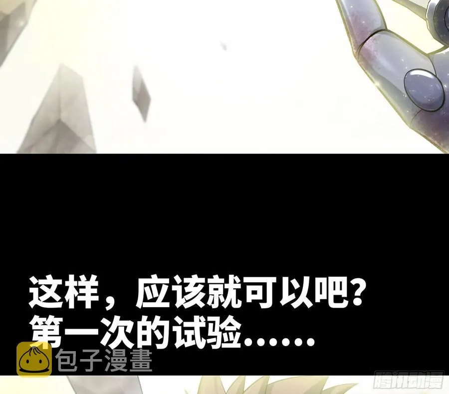 297- 试验阶段图鉴[3] 第63页