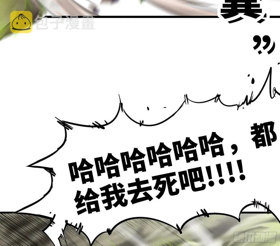 297- 试验阶段图鉴[3] 第75页