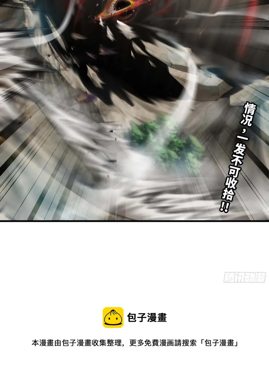 297- 试验阶段图鉴[3] 第89页