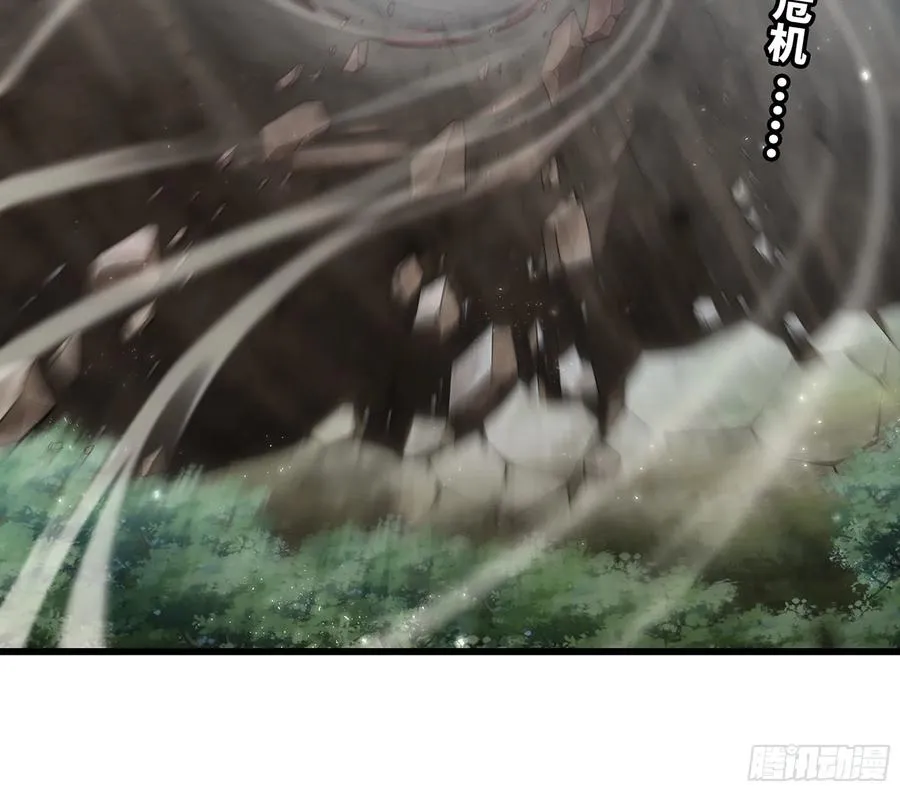 298- 真魔形态 第3页