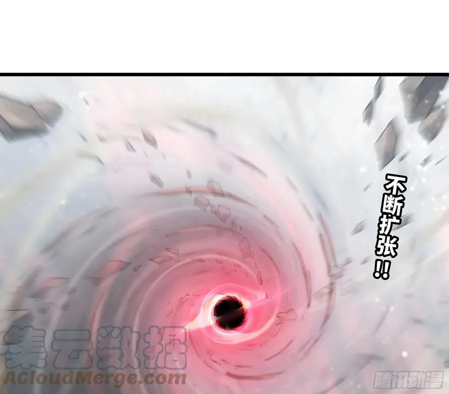 298- 真魔形态 第4页