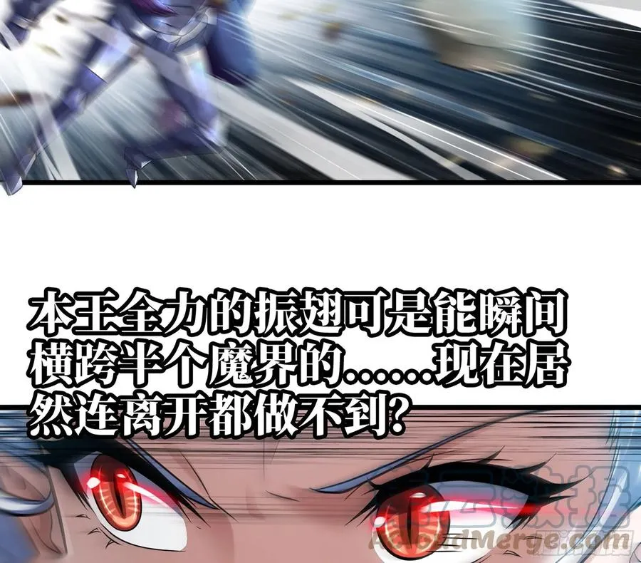 298- 真魔形态 第10页