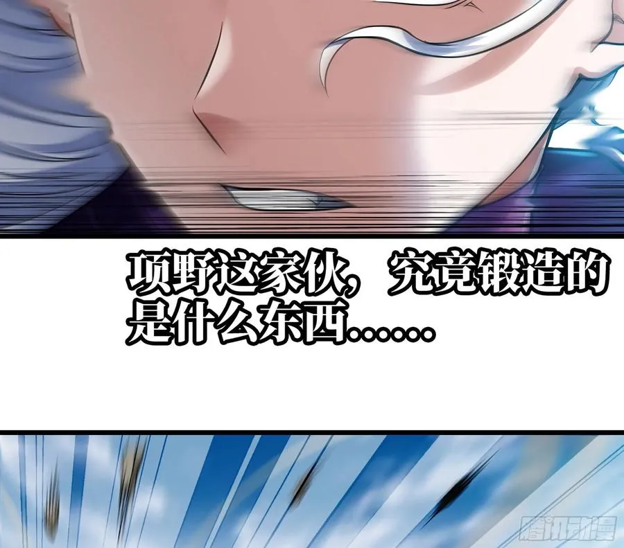 298- 真魔形态 第11页