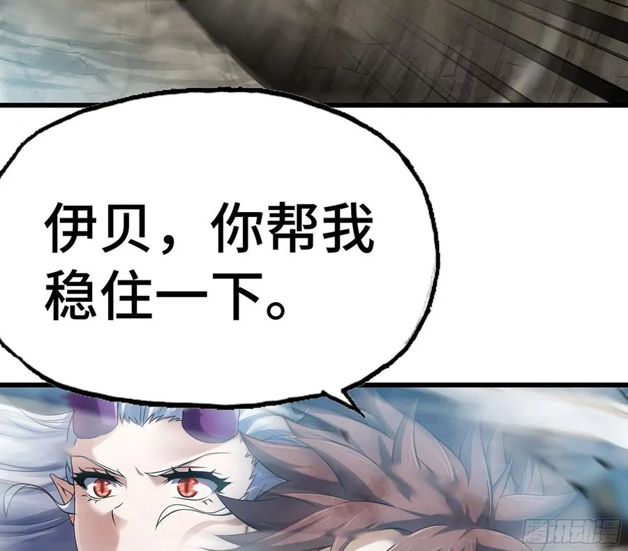 298- 真魔形态 第15页