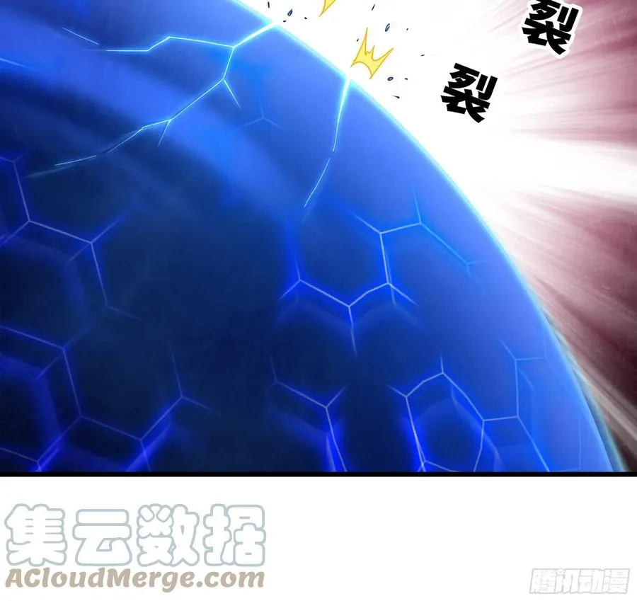 298- 真魔形态 第25页