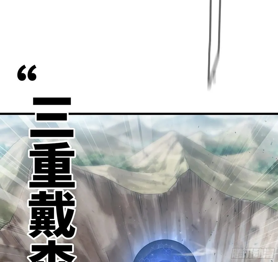 298- 真魔形态 第30页