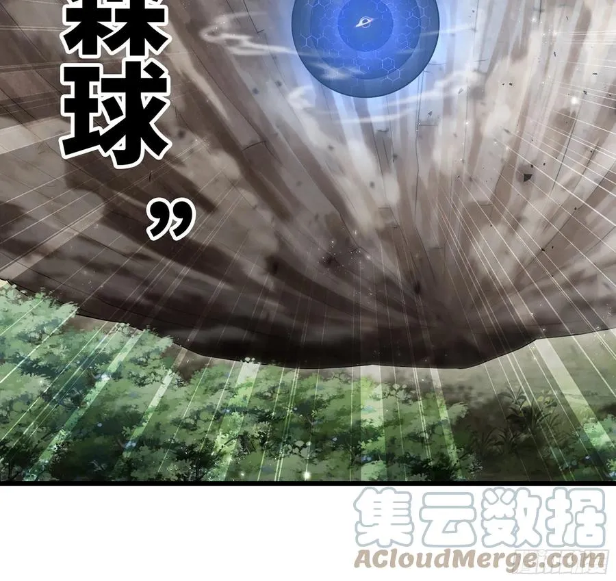 298- 真魔形态 第31页