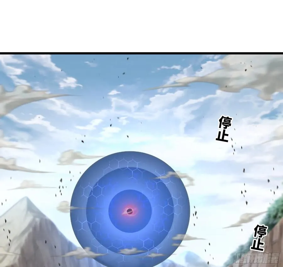 298- 真魔形态 第32页