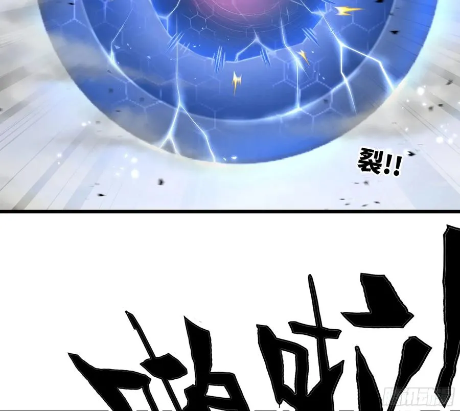 298- 真魔形态 第35页