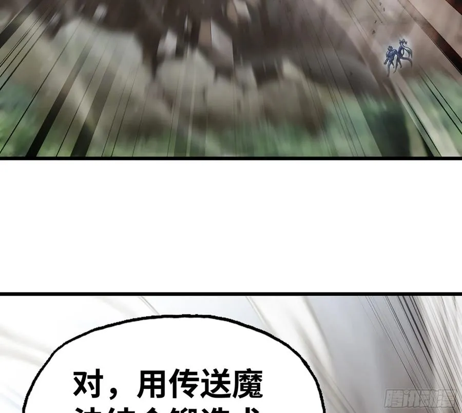 298- 真魔形态 第41页