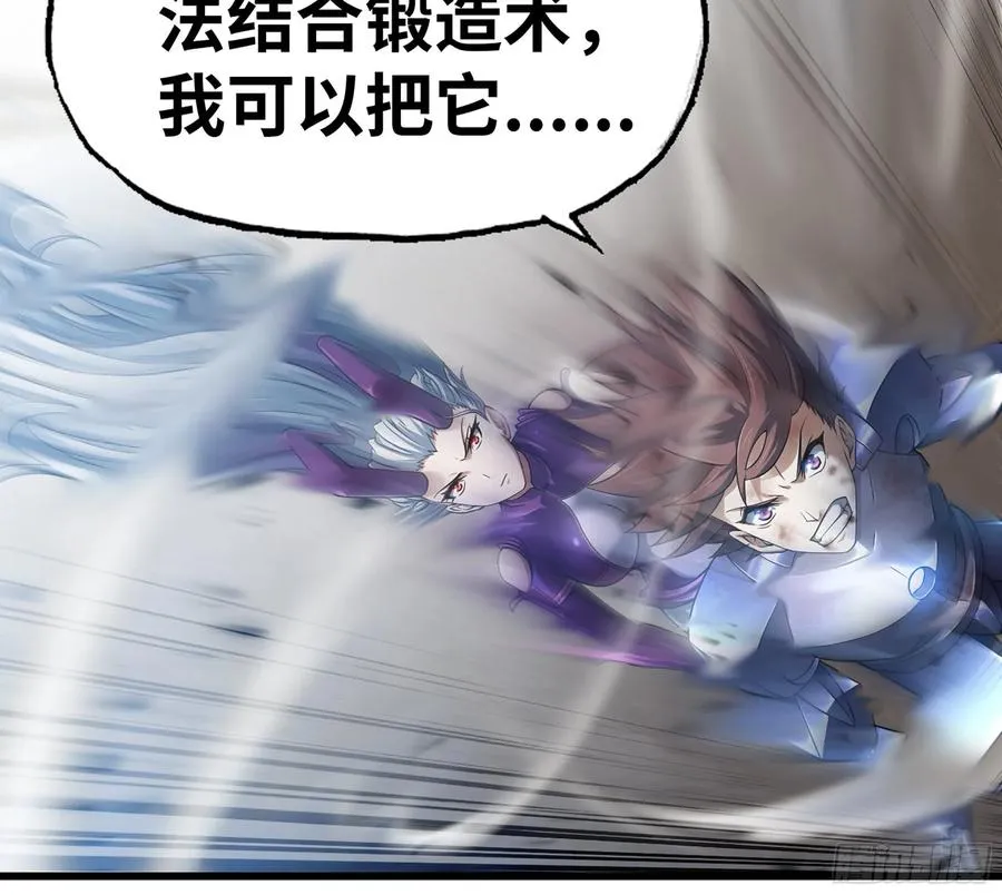 298- 真魔形态 第42页
