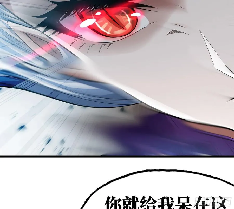 298- 真魔形态 第44页