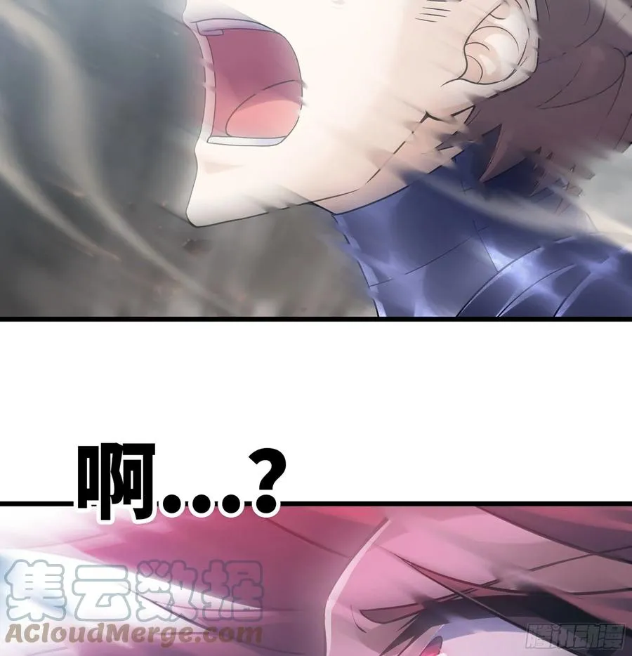 298- 真魔形态 第52页