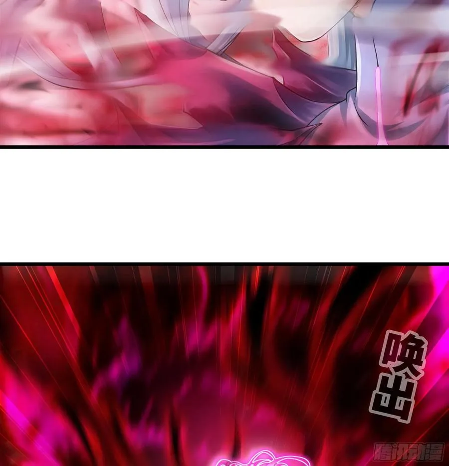 298- 真魔形态 第62页