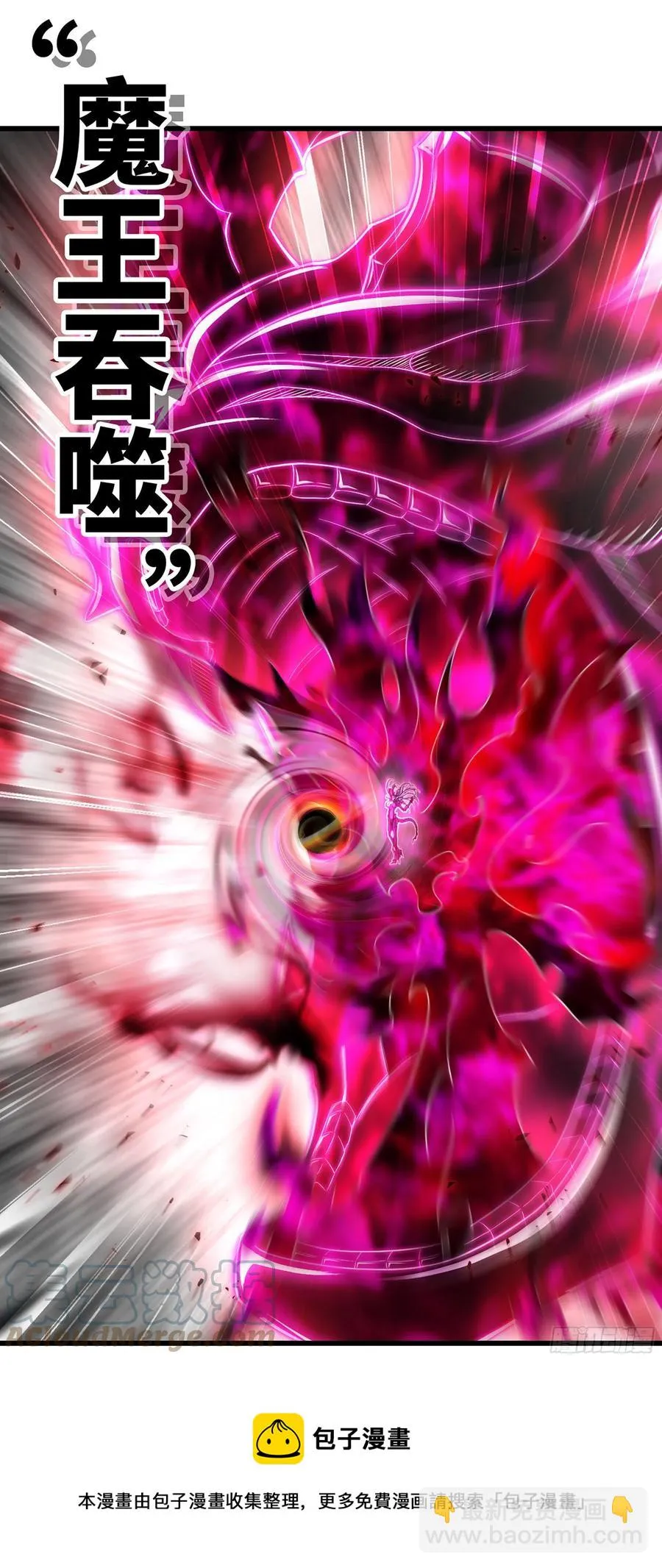 298- 真魔形态 第64页