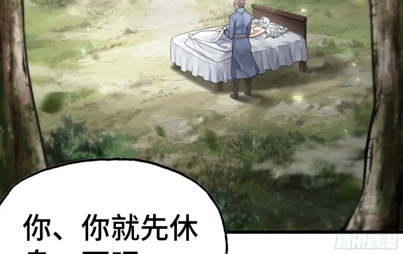 300- 独处时间1 第7页