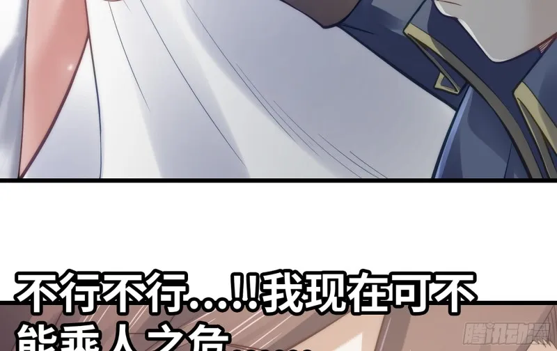 300- 独处时间1 第13页