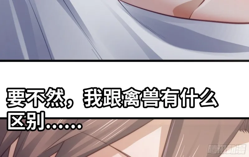 300- 独处时间1 第15页
