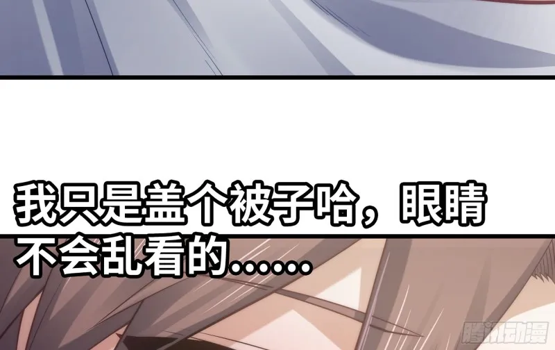 300- 独处时间1 第17页