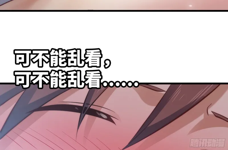 300- 独处时间1 第24页