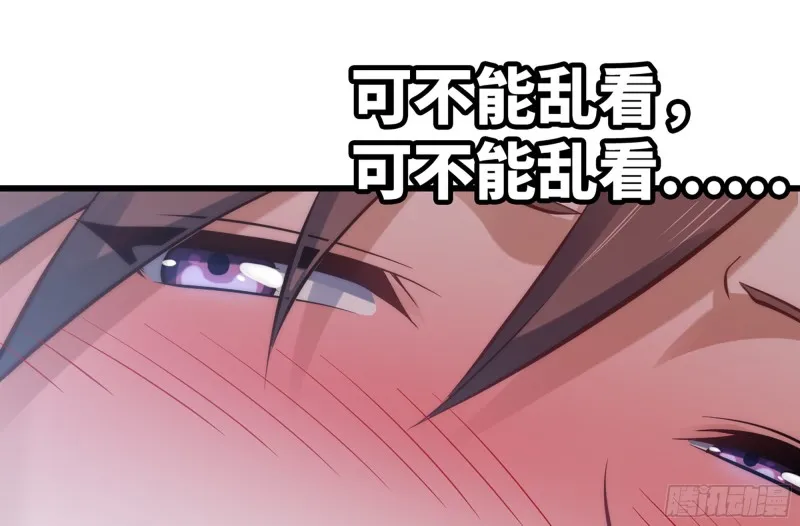 300- 独处时间1 第26页