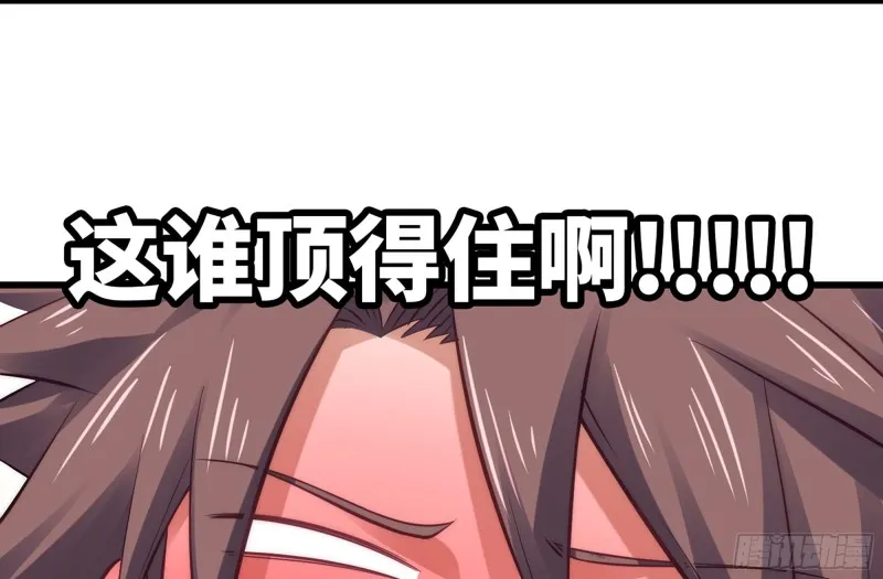 300- 独处时间1 第30页