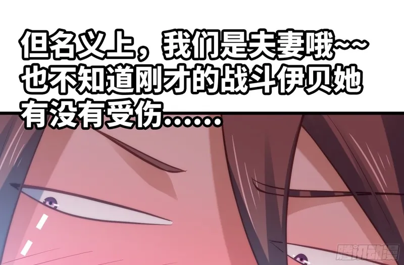 300- 独处时间1 第32页