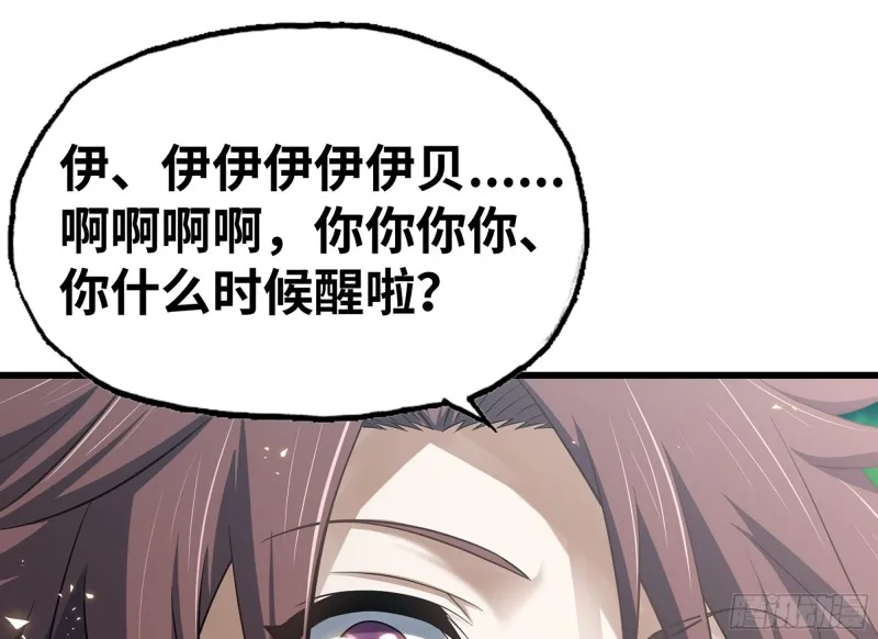 300- 独处时间1 第38页