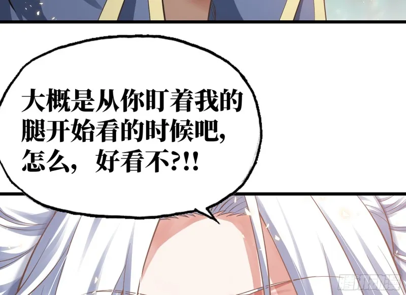 300- 独处时间1 第40页