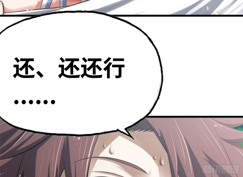 300- 独处时间1 第42页