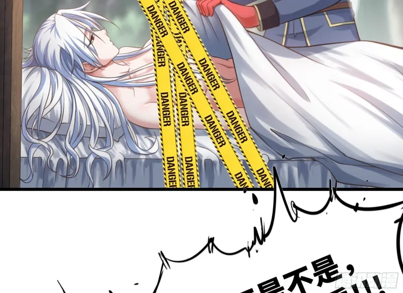300- 独处时间1 第48页
